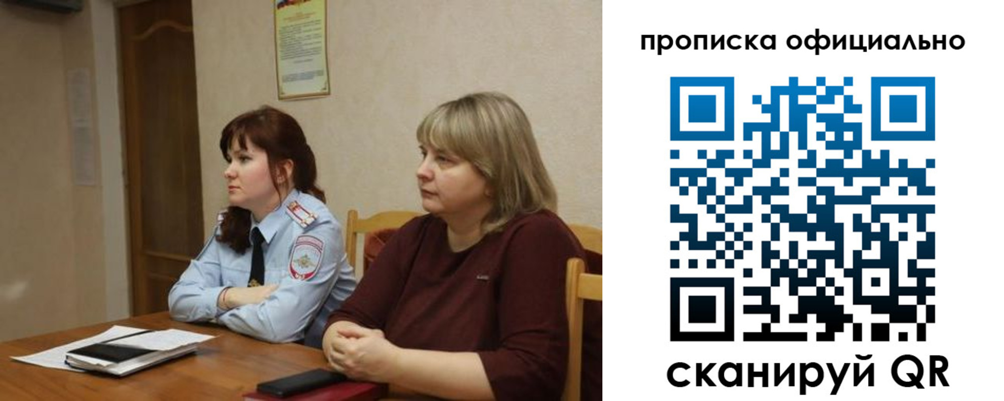 временная регистрация гарантия в Адыгейске