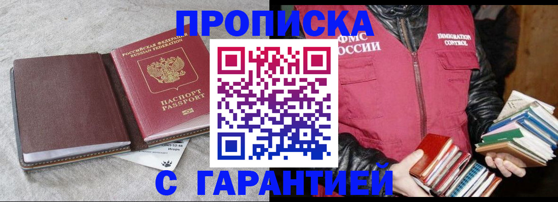 форма 3 в Адыгейске